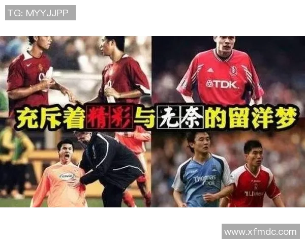 2025年中国足球球星最新排名揭晓 谁是当今足坛最强中国球员