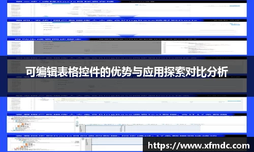 币游国际