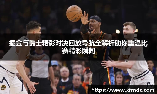 币游国际官网