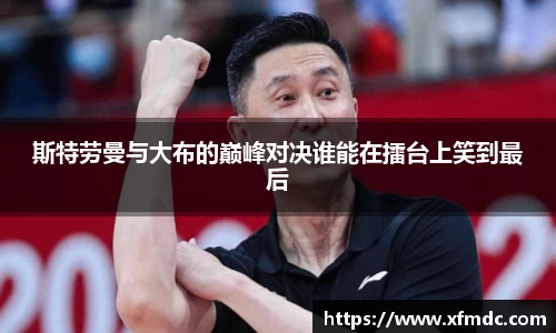 币游国际